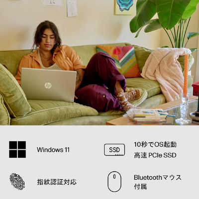 HP ノートパソコン [ 15.6型 / Win11 Home / N100 / メモリ8GB 