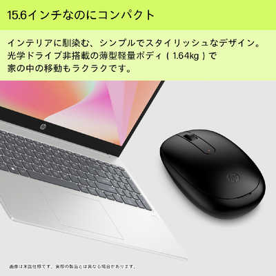 HP ノートパソコン [ 15.6型 / Win11 Home / N100 / メモリ8GB