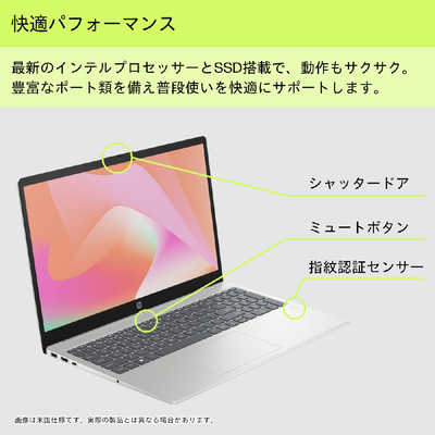 HP ノートパソコン [ 15.6型 / Win11 Home / N100 / メモリ8GB
