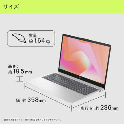 HP ノートパソコン [ 15.6型 / Win11 Home / N100 / メモリ8GB 