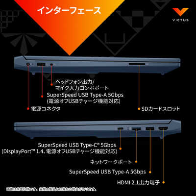 HP 806Z9PA-AACF パフォーマンスブルー Victus Gaming Laptop15-fa1000 G1モデル ゲーミングノートパソコン 15.6型 / Win11 Home HP ゲーミングノートパソコン Victus Laptop15-fa1000 G1モデル［15.6