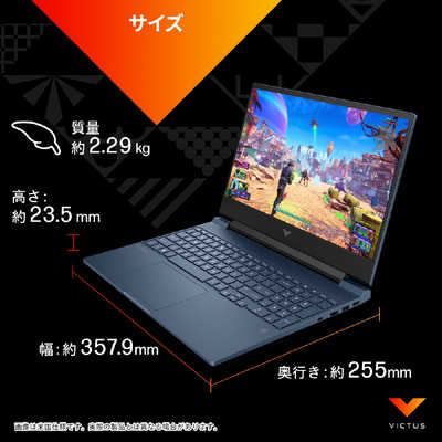 HP 806Z9PA-AACF パフォーマンスブルー Victus Gaming Laptop15-fa1000 G1モデル ゲーミングノートパソコン 15.6型 / Win11 Home HP ゲーミングノートパソコン Victus Laptop15-fa1000 G1モデル［15.6