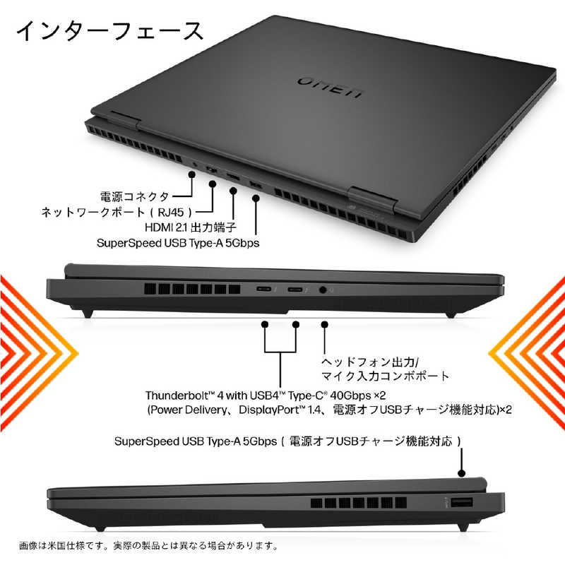 HP HP ゲーミングパソコン OMEN Gaming Laptop16-wf0000 G1モデル ［16.1型 /Win11 Home /Core i7］ シャドウブラック 80B37PA-AACQ 80B37PA-AACQ
