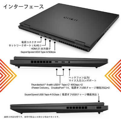 HP ゲーミングパソコン OMEN Gaming Laptop16-wf0000 G1モデル ［16.1 