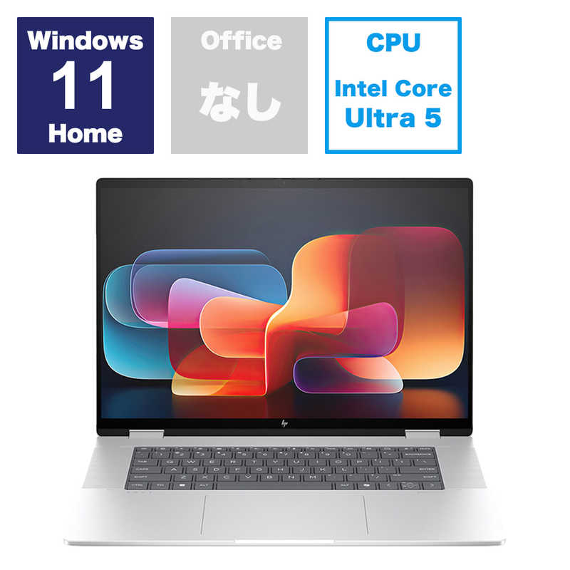 HP HP Envy x360 16-ac0000 ［16.0型 /Win11 Home /Core Ultra 5 /メモリ16GB ］ グレイシャーシルバー 9W677PA-AAAA 9W677PA-AAAA