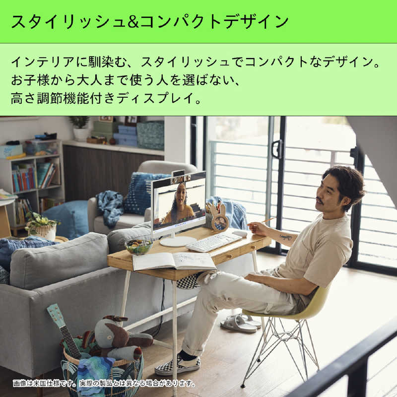 HP HP 24-cr1000 AiO 24-cr1000 ［23.8型 /intel Core Ultra 5 /メモリ：16GB /SSD：1TB］ シェルホワイト A2MM2PA-AAAB A2MM2PA-AAAB