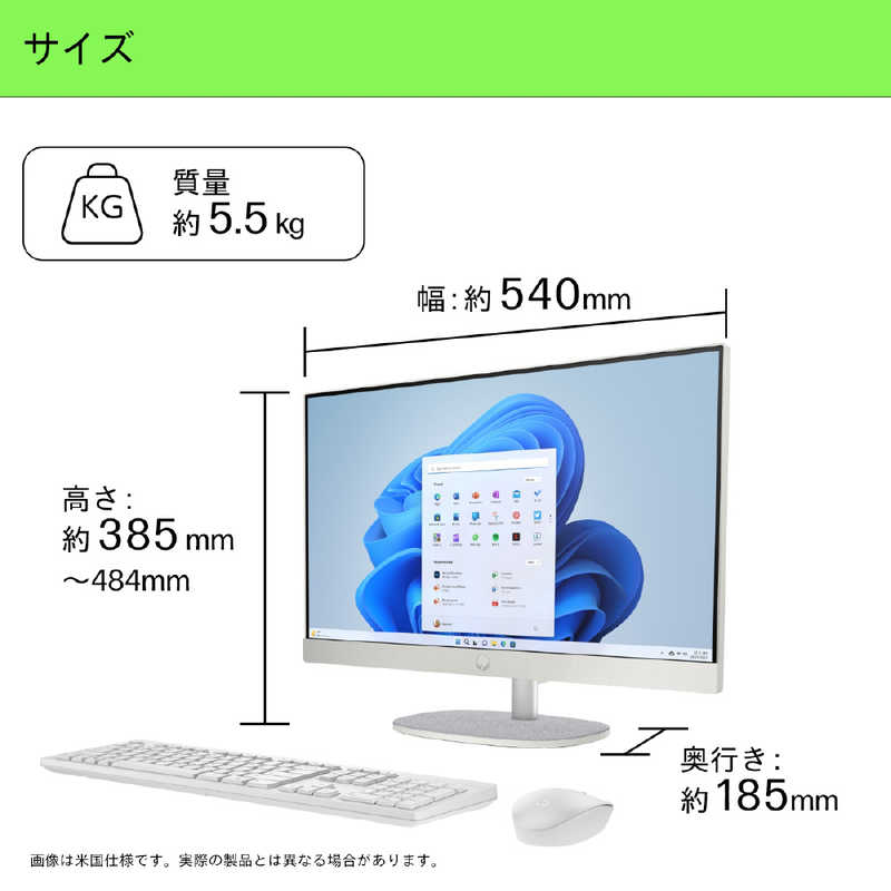 HP HP 24-cr1000 AiO 24-cr1000 ［23.8型 /intel Core Ultra 5 /メモリ：16GB /SSD：1TB］ シェルホワイト A2MM2PA-AAAB A2MM2PA-AAAB