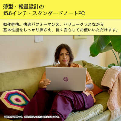 A5EK2PAAAAB ノートパソコン HP 15-fd1000 ナチュラルシルバー A5EK2PA-AAAB 15.6型 /... HP ノートパソコン 15-fd1000 [ 15.6型 &frasl; Win11 Home &frasl; Core Ultra 5