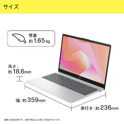 HP ノートパソコン 15-fd1000 [ 15.6型 / Win11 / Ultra 7 / メモリ