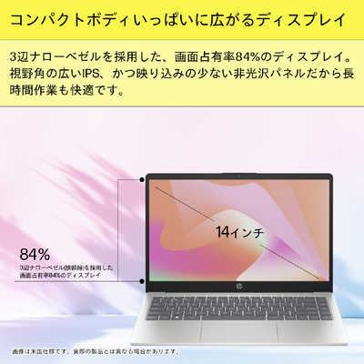 その他ノートPC本体 HP Laptop 14-ep1xxx HP 14-ep 製品詳細 | 日本HP