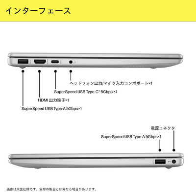 HP ノートパソコン 14-ep1000 [ 14型 / Win11 Home / Core Ultra 7