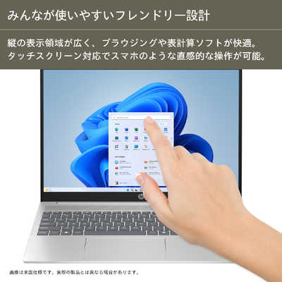 HP ノートパソコン Pavilion 16 [ 16型 / Win11 Home / Ryzen 5