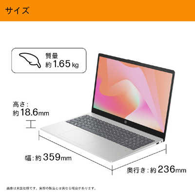 ノートパソコン HP 15-fd1000 ナチュラルシルバー A5EK2PA-AAAB