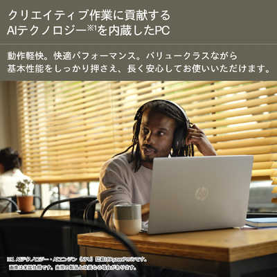 HP ノートパソコン Pavilion [ Win11 Home / Ryzen 5 / メモリ16GB