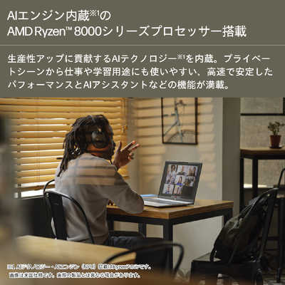 HP ノートパソコン Pavilion [ Win11 Home / Ryzen 5 / メモリ16GB