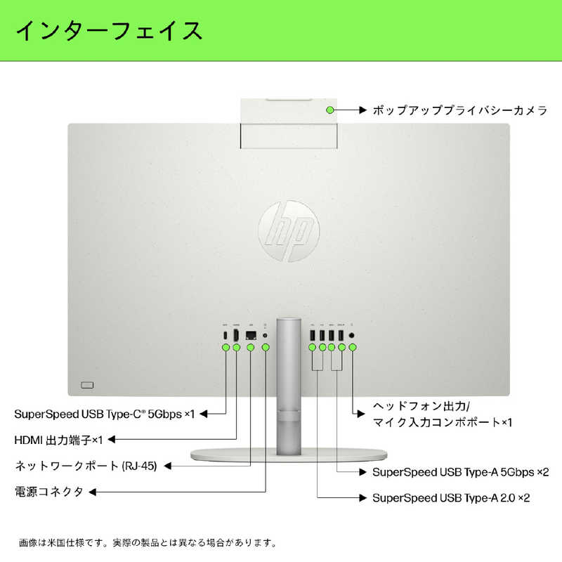 HP HP デスクトップパソコン 24 [23.8型 /intel Core Ultra 7 /メモリ：16GB /SSD：1TB] シェルホワイト A2MM3PA-AAAI A2MM3PA-AAAI