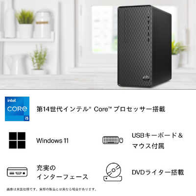 HP デスクトップパソコン M01 [モニター無し /intel Core i5