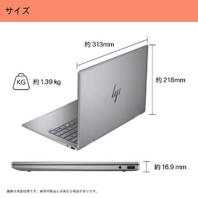 HP ノートパソコン Envy x360 [ 14型 / Win11 Home / Core 5