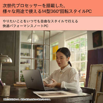HP ノートパソコン Envy x360 [ 14型 / Win11 Home / Core 5