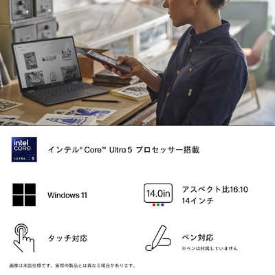 HP Envy x360/14.0/U5/16/512/o2024/w11 ミッドナイトブルー HP Envy x360/14.0/U5/16/512/o2024/w11 ミッドナイトブルー