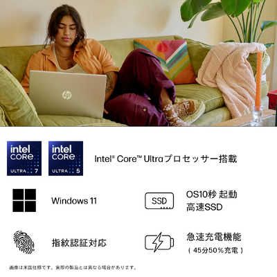 HP ノートパソコン [ Win11 Home / Core Ultra 5 / メモリ16GB