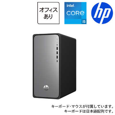 第14世代 HP i5-14400/16GB/SSD+HDD/Office