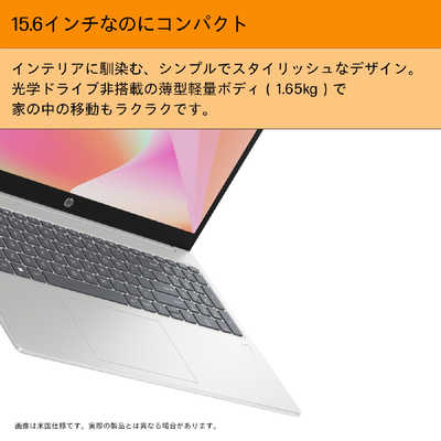 HP ノートパソコン ［15.6型 / Windows11 Home / intel Core 5