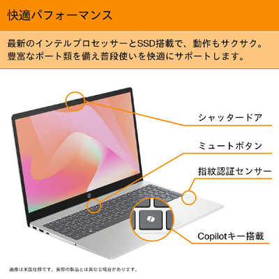 HP ノートパソコン ［15.6型 / Windows11 Home / intel Core 5