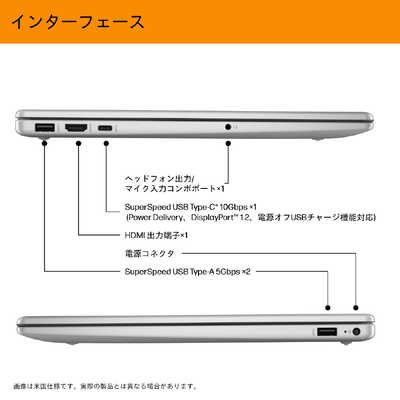 HP ノートパソコン ［15.6型 / Windows11 Home / intel Core 5