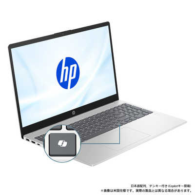 HP ノートパソコン ［15.6型 / Windows11 Home / intel Core Ultra 5