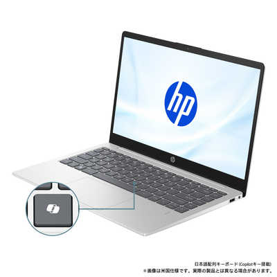 HP ノートパソコン シルバー HP ノートパソコン ［14.0型 / Windows11 Home / intel Core Ultra 5