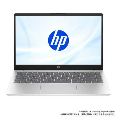 HP ノートパソコン ［14.0型 / Windows11 Home / intel Core Ultra 7