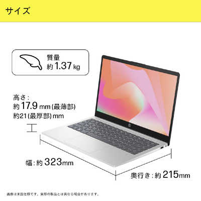 HP ノートパソコン ［14.0型 / Windows11 Home / intel Core Ultra 7