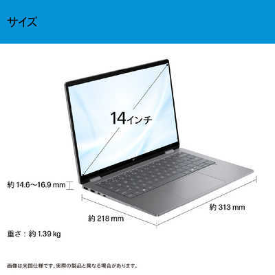 HP OmniBook X Flip 14 ［14型 / Win11 Home / intel Core Ultra 5