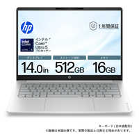 HP ノートパソコンの商品一覧 | 家電通販のコジマネット - 全品代引き
