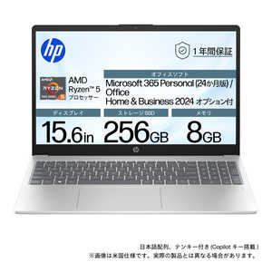 HP ノートPC ［AMD Ryzen 5 / メモリ：8GB / SSD：256GB / Win11 Home / 15.6型］ ナチュラルシルバー E70W3PA-AAAA
