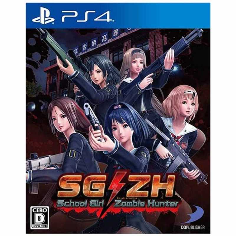 ディースリー・パブリッシャー ディースリー・パブリッシャー PS4ゲームソフト SG/ZH School Girl/Zombie Hunte SG/ZH School Girl/Zombie Hunte
