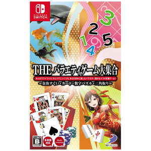 D3パブリッシャー The バラエティゲーム大集合 金魚すくい カード 数字パズル 二角取り Nintendo Switch 価格比較 価格 Com D3パブリッシャー The バラエティゲーム大集合 金魚すくい カード 数字パズル 二角取り Nintendo Switch 価格比較 価格 Com