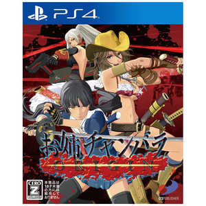 ���o�`�����o��ORIGIN [PS4]