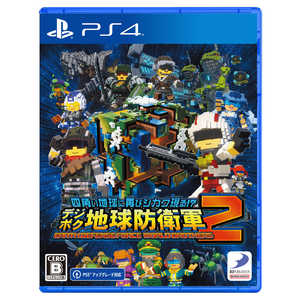 ディースリー・パブリッシャー PS4ゲームソフト 四角い地球に再びシカク現る!? デジボク地球防衛軍2 EARTH DEFENSE FORCE: WORLD BROTHERS PLJS-36219 ディースリー・パブリッシャー PS4ゲームソフト 四角い地球に再びシカク現る!? デジボク地球防衛軍2 EARTH DEFENSE FORCE: WORLD BROTHERS PLJS-36219
