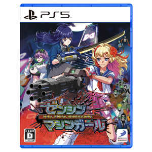 ディースリー・パブリッシャー PS5ゲームソフト ゼンシンマシンガール ELJM-30747 ディースリー・パブリッシャー PS5ゲームソフト ゼンシンマシンガール ELJM-30747