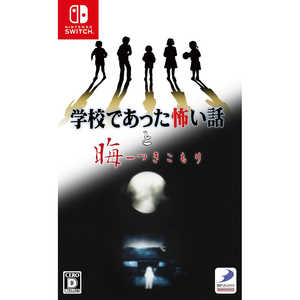 �w�Z�ł������|���b�ƊA - �������� [�ʏ��] [Nintendo Switch]