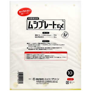 ニッソーグリーン ムシプレートEX M 10枚入 