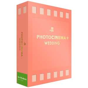 デジタルステージ 〔Win版〕PhotoCinema+ Wedding(フォトシネマ･プラス･ウェディング) DSP05912(Win
