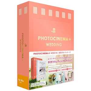 デジタルステージ 〔Mac版〕 PhotoCinema＋ Wedding -書籍付き- DSP05915