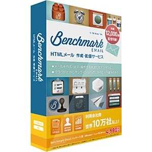 デジタルステージ Banchmark Email(ベンチマｰク イｰメｰル)｢1年｣ DSP09001