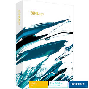 デジタルステージ BiNDup Lite Edition Mac 解説本付き [限定パッケージ] [Mac用] DSP09405