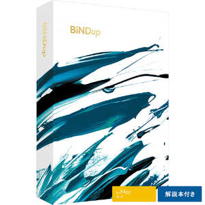 デジタルステージ BiNDup Mac 解説本付き DSP-09505