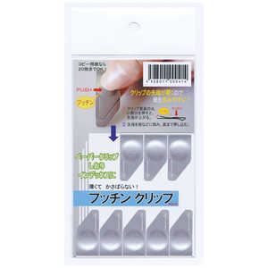 東京金属工業 プッチンクリップ PC8S 東京金属工業 プッチンクリップ PC8S