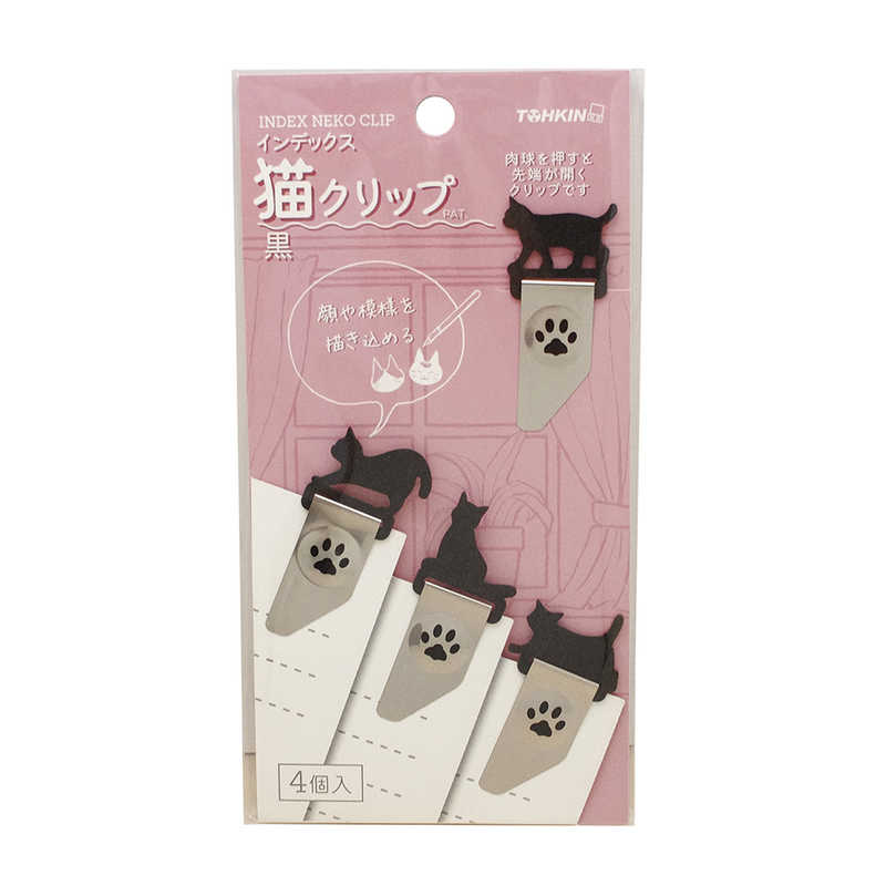 東京金属工業 東京金属工業 インデックス猫クリップ 黒 IND-N4 IND-N4
